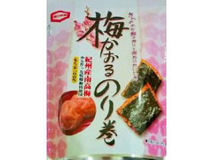 亀田製菓 梅かおるのり巻 商品写真
