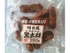 オタル 味自慢 黒太鼓 商品写真