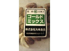 丸味食品 ゴールドミックス 商品写真