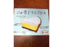 菓子司新谷 ふらの雪どけチーズケーキ