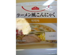 イオン ラーメン風こんにゃく 味噌味 商品写真