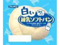 フジパン 白い練乳ソフトパン 商品写真