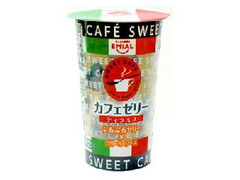 EMIAL SWEETCAFE カフェゼリー ティラミス 商品写真