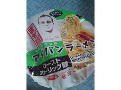 サークルKサンクス アイバンラーメン ローストガーリック麺 商品写真