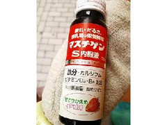 日本臓器製薬 マスチゲンS内服液 商品写真