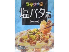 日本食研 野菜炒め作り 塩バター風味 商品写真