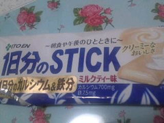 伊藤園 1日分のSTICK ミルクティー味 商品写真