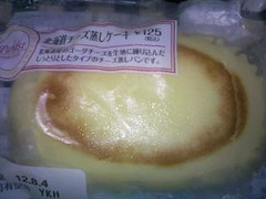 ニューデイズ Panest 北海道チーズ 蒸しケーキ