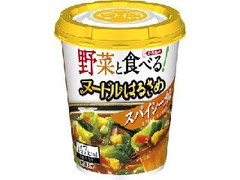 エースコック 野菜と食べる！ヌードルはるさめ スパイシーカレー 商品写真