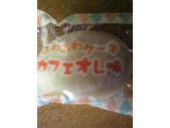 竹下製菓 ふわふわケーキ カフェオレ味 商品写真