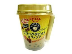 EMIAL TAPIOCA TIME ブラックタピオカカフェラテ 秋のモカブレンド＆タピオカ増量120％ 商品写真