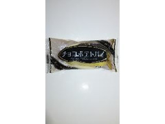 神戸スゥィーツ チョコポテトパイ 商品写真