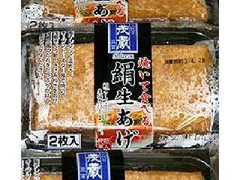 茂蔵 焼いて食べる絹生あげ 商品写真