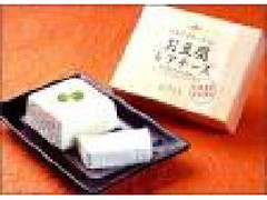 ベイクド・アルル お豆腐レアチーズ 商品写真