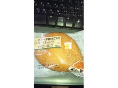 ローソン とっておき宣言 とろ～り半熟たまご入りキーマカレーパン 商品写真