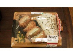 ファミリーマート 2種のチーズ入りとんかつ弁当 商品写真