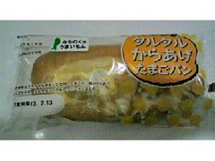 シライシパン 菜彩鶏のタルタルからあげたまごパン 商品写真