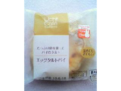 Uchi Cafe’ SWEETS エッグタルトパイ 袋1個