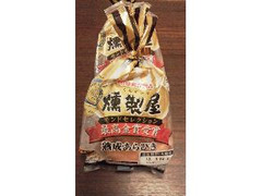 丸大食品 燻製屋 熟成あらびき 袋90g×2