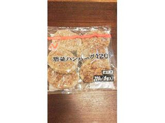 ニチレイ 惣菜ハンバーグ120 商品写真