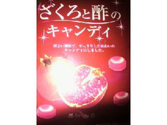 ママ ざくろと酢のキャンディ 商品写真