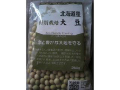 アグリシステム 北海道産 特別栽培 大豆