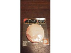 大多摩ハム小林商會 ロースハム 商品写真