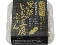 沖縄物産企業連合 黒糖じーまみ豆腐ぷりん 商品写真