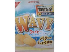 ナビスコ WAVY バターしょうゆ味 商品写真