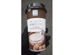 ローソン Uchi Cafe’ SWEETS マイカップドリンク カフェラテ黒糖仕立て 商品写真