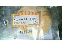 サークルKサンクス おいしいパン生活 白いカマンベールチーズのパン 商品写真