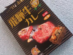 葵フーズディナーズ 飛騨牛カレー