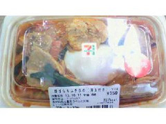 セブン-イレブン 豚ばらキムチ炒め 温玉付き 商品写真