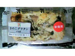 セブン-イレブン きのこグラタン 商品写真