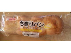 イケダパン ちぎりパン チーズ 商品写真