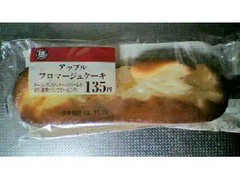 ミニストップ 穂 アップルフロマージュケーキ 商品写真