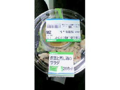 ファミリーマート 白菜と蒸し鶏のサラダ 商品写真