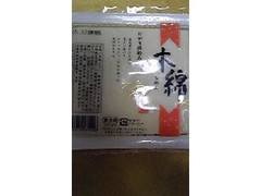 和光食品 木綿 商品写真