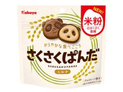 さくさく食感を追求！「さくさくぱんだ ミルク」