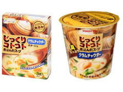 ポッカサッポロ じっくりコトコト煮込んだスープ クラムチャウダー 商品写真