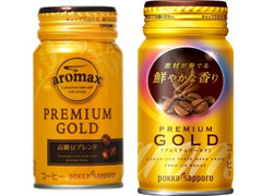 ポッカサッポロ アロマックス 鮮やかな香り プレミアムゴールド 商品写真