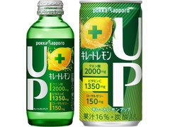 中評価】ポッカサッポロ キレートレモン UPの感想・クチコミ