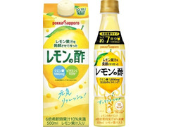 ポッカサッポロ レモン果汁を発酵させて作ったレモンの酢 商品写真