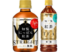 ポッカサッポロ 知覧にっぽん紅茶 無糖 商品写真