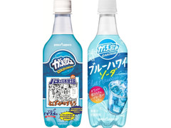 ポッカサッポロ がぶ飲み ブルーハワイソーダ 商品写真