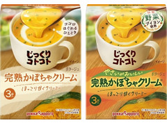 ポッカサッポロ じっくりコトコト 完熟かぼちゃクリーム