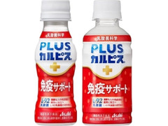 アサヒ PLUSカルピス 免疫サポート 商品写真