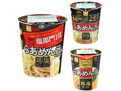 マルちゃん らあめん元 鶏塩ラーメン 商品写真