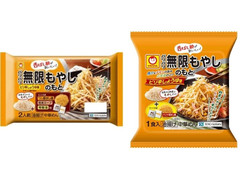 マルちゃん パリパリ無限もやしのもと 商品写真