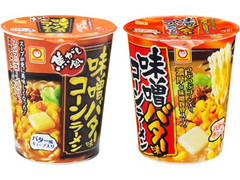 マルちゃん 味噌バター味コーンラーメン